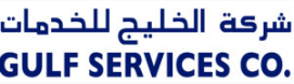gulf-services-logo-300x150